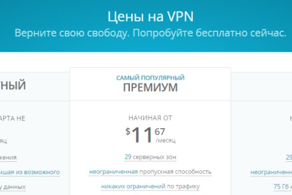 Кракен интернет площадка