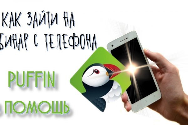 Адрес сайта кракен
