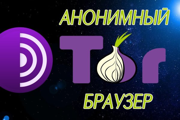 Кракен сайт krknwebs