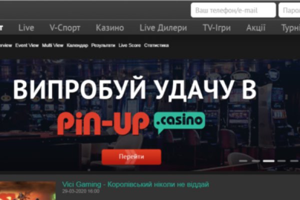 Через какой браузер заходить на кракен