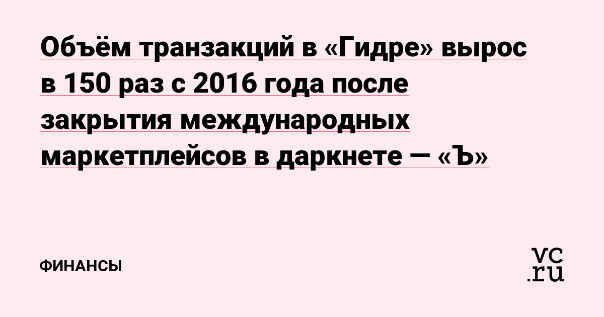 Кракен тор ссылка онлайн
