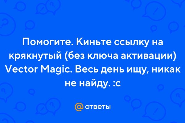 Что такое кракен маркет торкнет