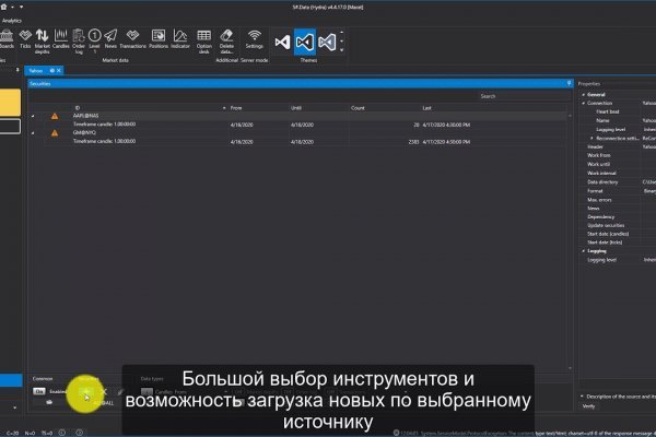 Кракен официальная kr2web in