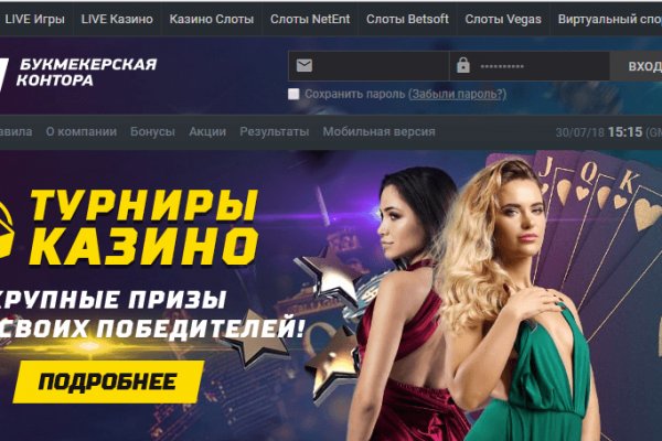 Кракен сайт это