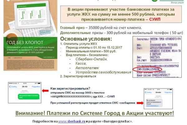 Аутентификатор кракен