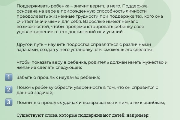 Войти в кракен