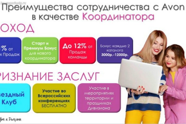 Кракен сайт даркнет