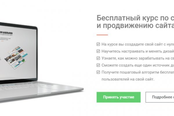 Кракен онион тор