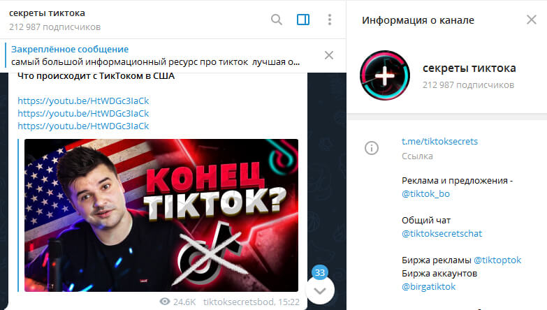 Ссылки для даркнета