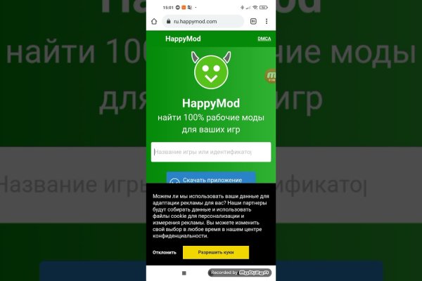 Kraken вход и ссылки