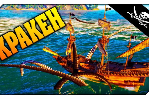 Kraken17 at