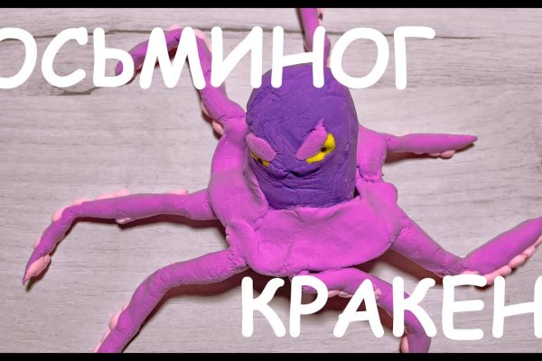 Кракен зеркало 2