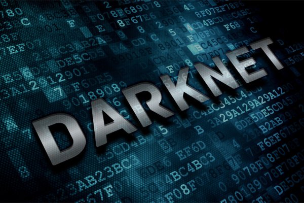 Как найти kraken
