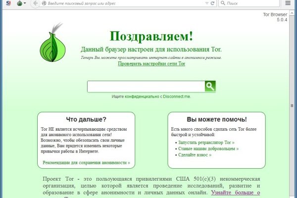 Кракен сайт что