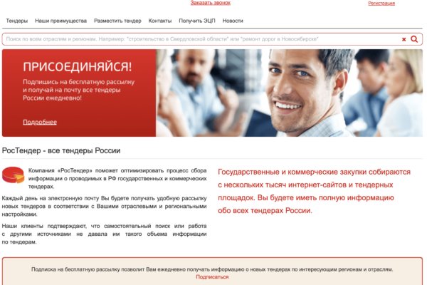 Как выйти на кракен