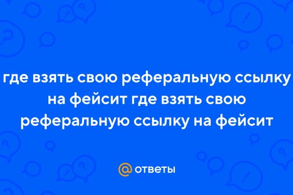 Кракен тор ссылка сегодня