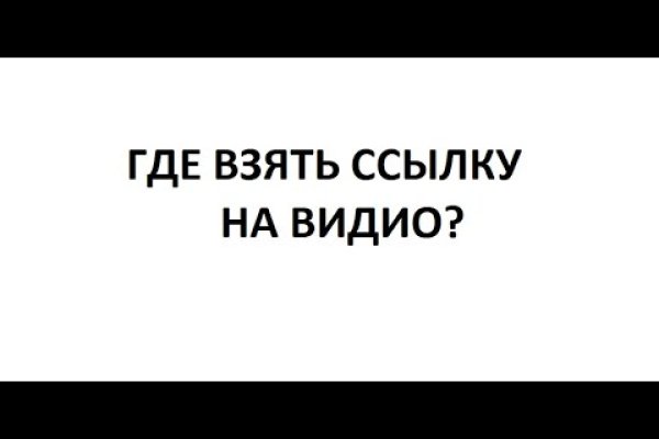 Как зайти на кракен без тора